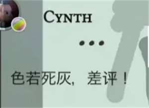 饥饿派画家2迷失