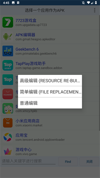 APK Editor