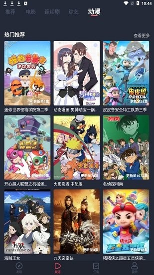 淘剧社新版