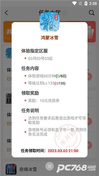996游戏盒子安卓版