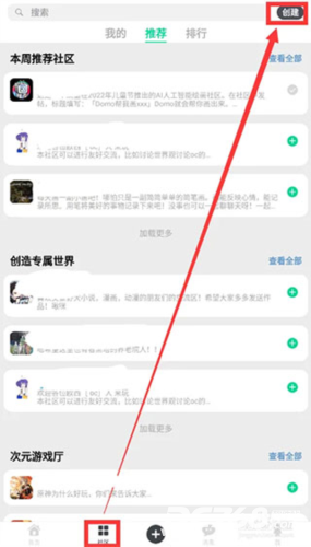 滴墨社区