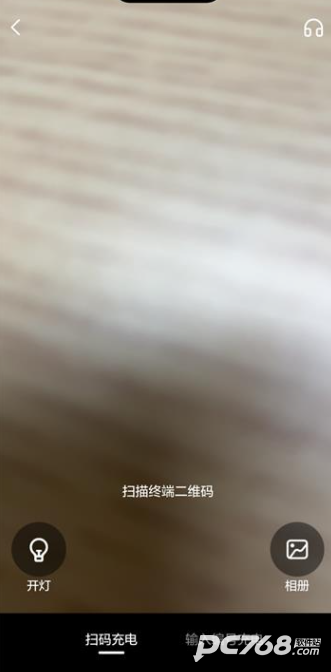逸安启超充