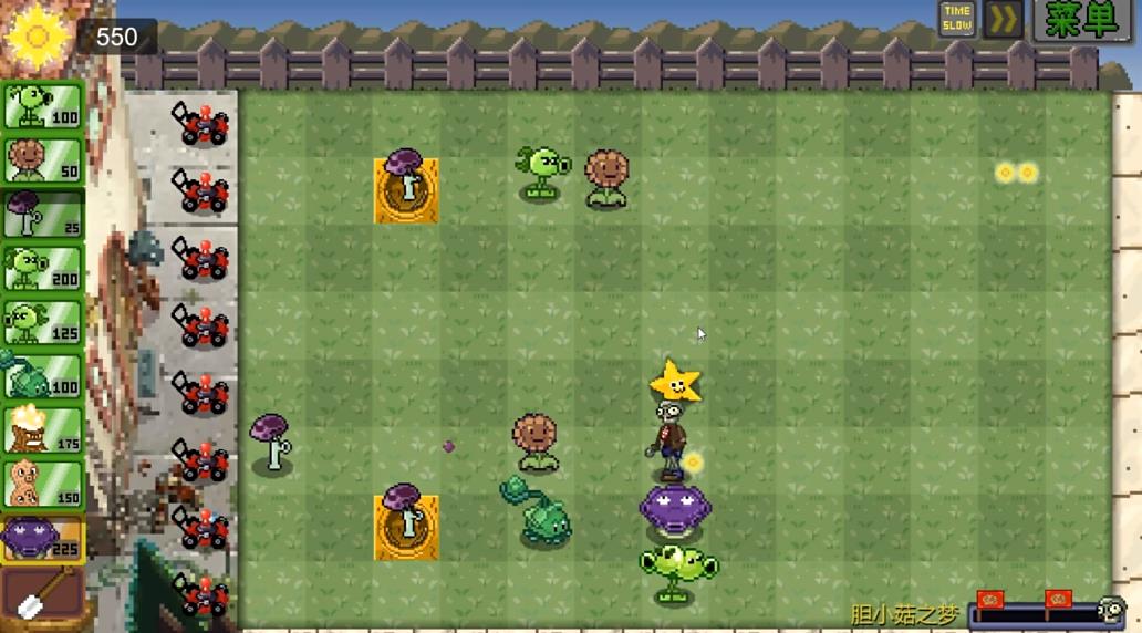PVZ像素版