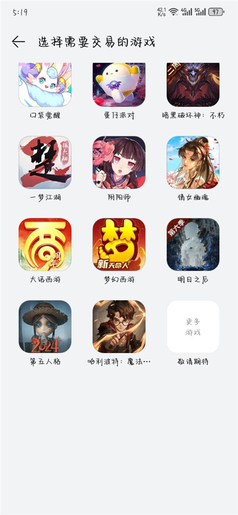 藏宝阁华为渠道服