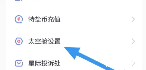 特盐阅读