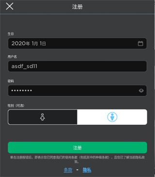 罗布乐思彩虹朋友