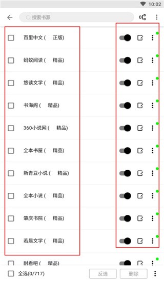 阅读2025
