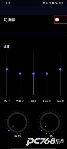 fly音乐最新版