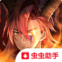 曙光火焰的支配者