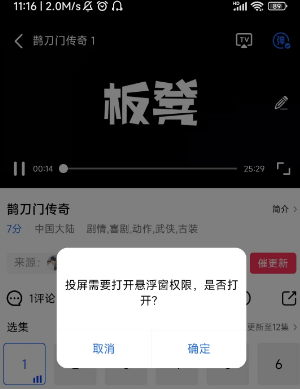 星辰影视