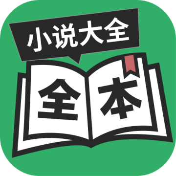 txt小说阅读器
