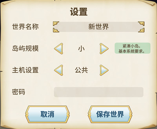 传送门骑士