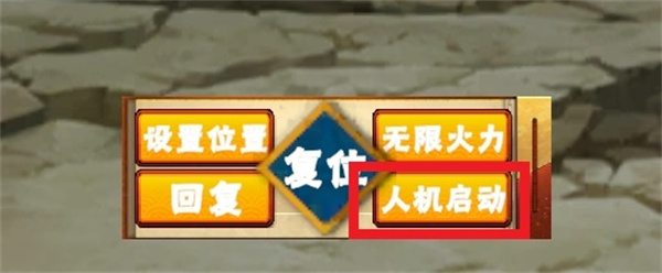 像素火影鬼鲛
