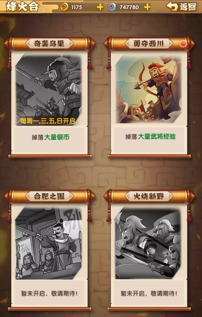 全民主公2