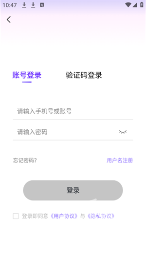 趣游戏共享助手