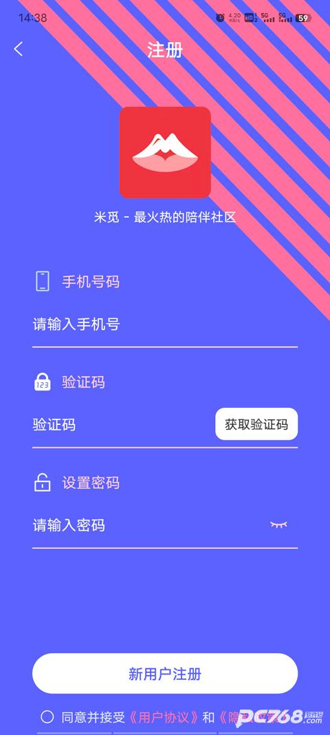 米觅