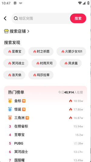 卖号么