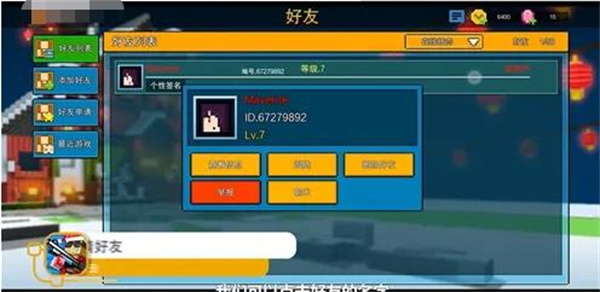 CopsNRobbers国际服