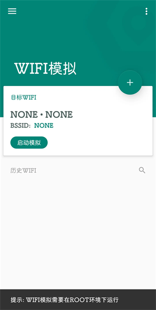 fake location