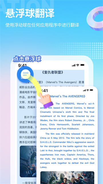 芒果游戏翻译正版