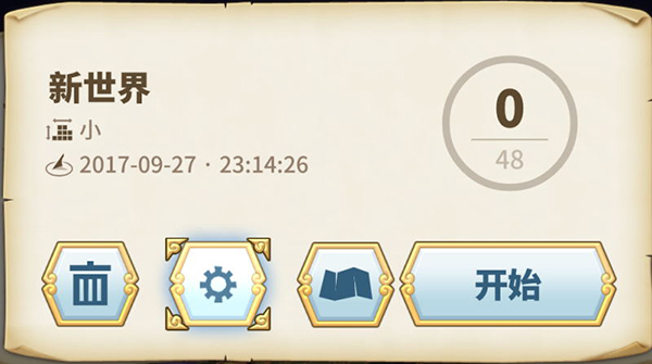 传送门骑士