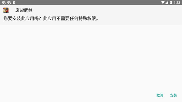 八门神器最新版本2024
