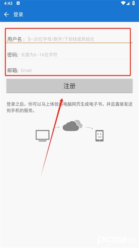 anyview安卓版