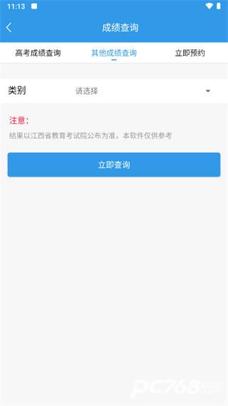 江教在线