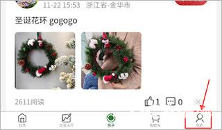花伍鲜花交易平台