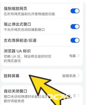 波波浏览器官方正版