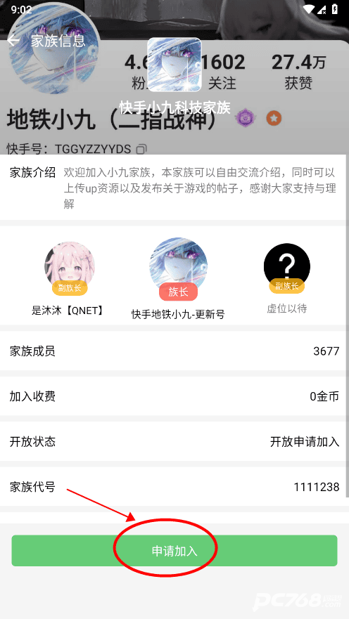 软天空免费游戏盒子