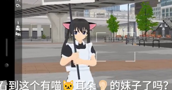 少女都市国际服