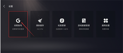 Kuyo游戏盒子