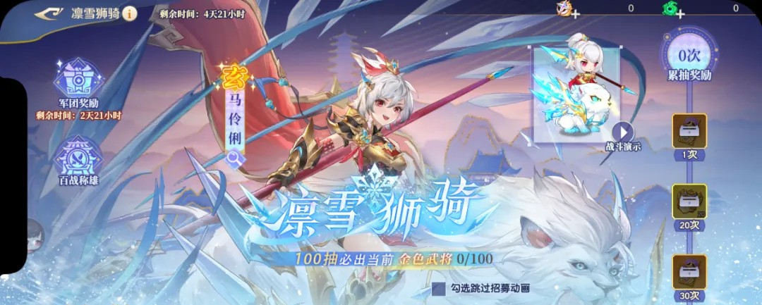 头铁主公