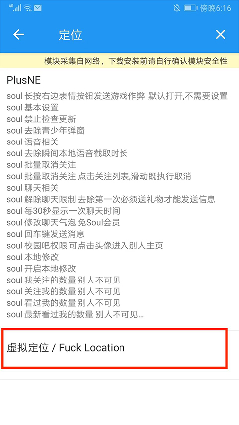团团多开分身