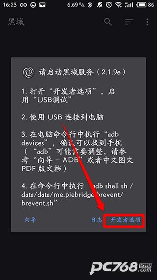 黑阈专业版