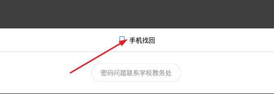 英华学堂