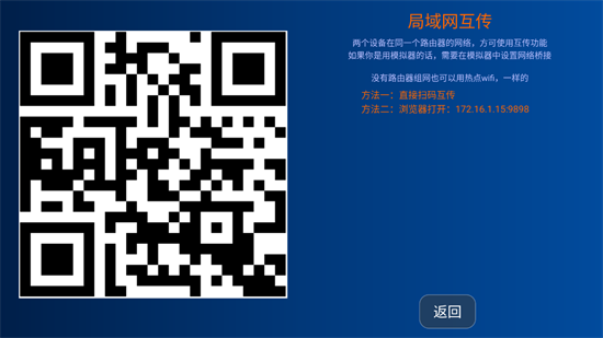 应用管家tv版