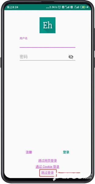 e站白色正版