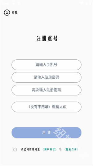 超广角大师
