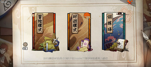 跨界对决破面带土版