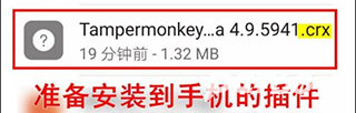 Kiwi浏览器手机官方版