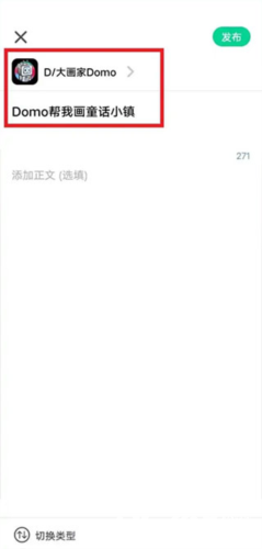 滴墨社区