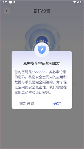 应用隐藏计算器免费版