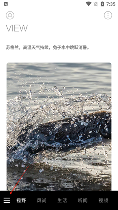 iWeekly