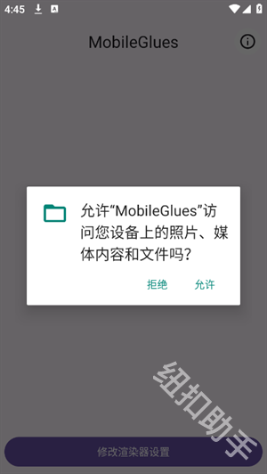 mg渲染器