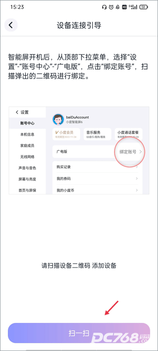 蜗牛视频正版