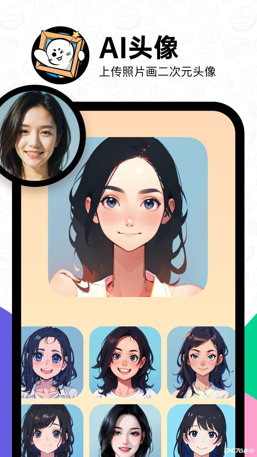 滴墨AI绘画