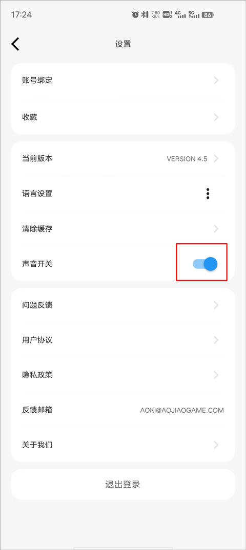 傲娇桌面壁纸