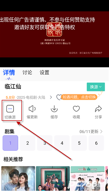 观影时光免费追剧
